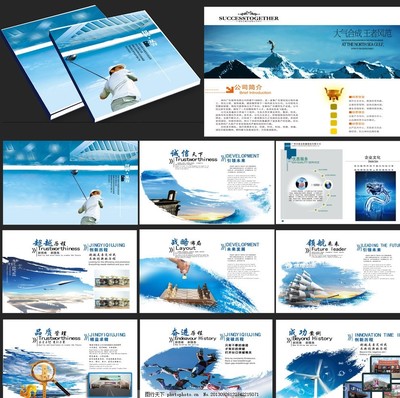 企業(yè)文化畫冊與形象設計 塑造品牌靈魂的視覺敘事