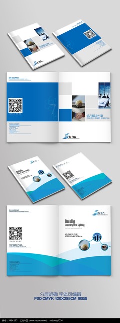 企業(yè)畫冊封面設計與會展服務的完美融合