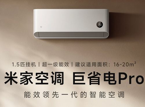 小米戰略布局再下一城 4.5億注資武漢，成立智能電器公司聚焦通信設備銷售